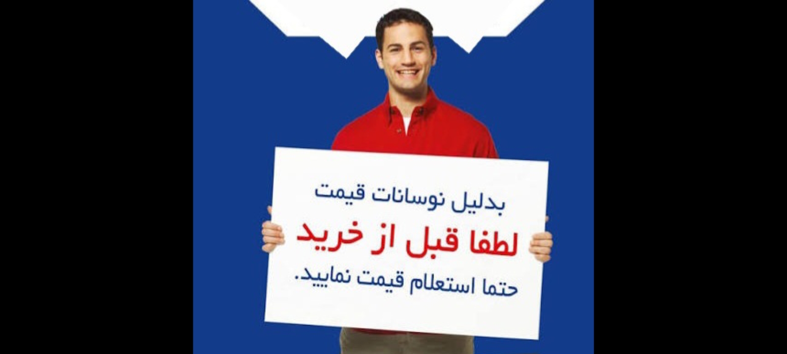 به دلیل نوسانات قیمت لطفا قبل از خرید حتما استعلام قیمت نمایید.