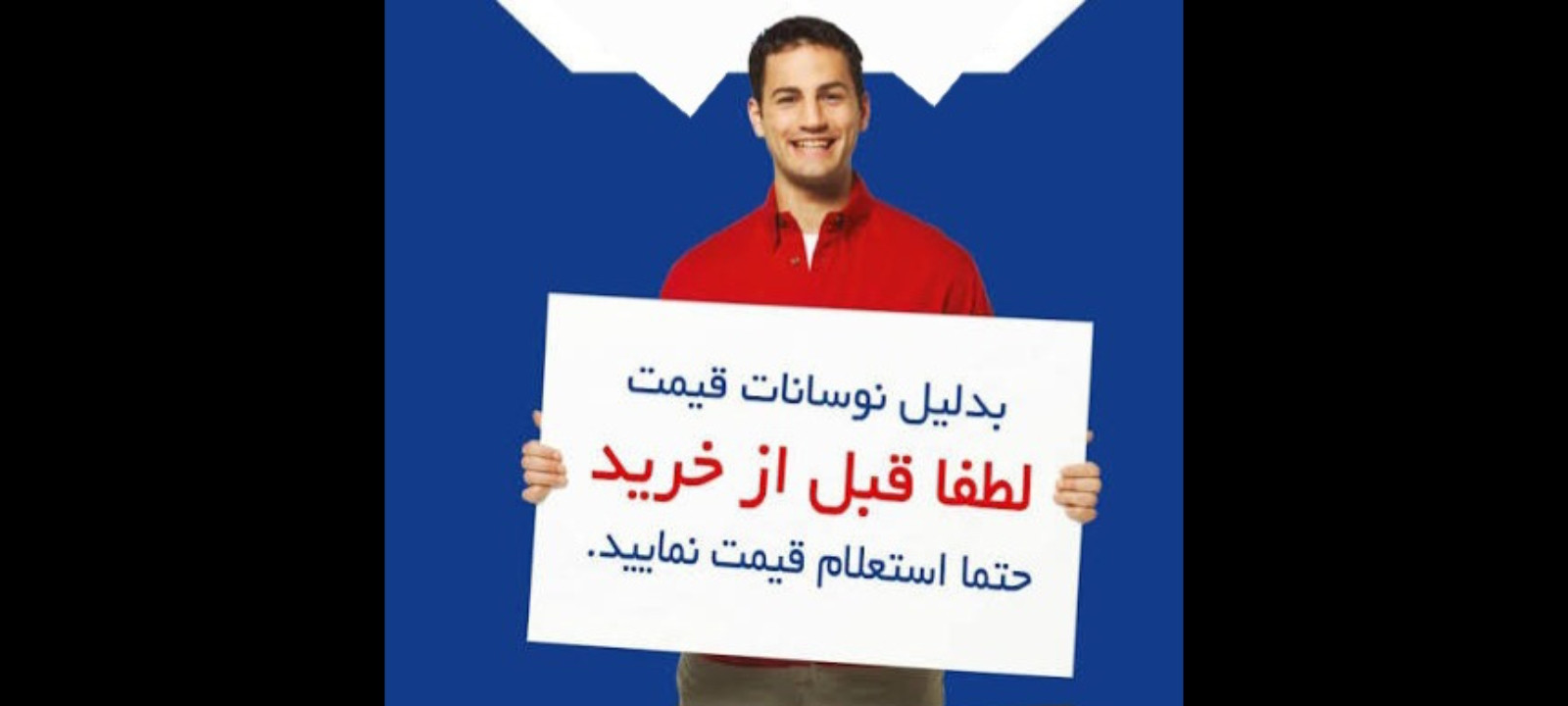 به دلیل نوسانات قیمت لطفا قبل از خرید حتما استعلام قیمت نمایید.